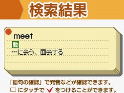 ���������꡼ No.014�Υ���ͥ������ / ��ع��Ѹ춵�ʽ��NEW HORIZON�׽���NDS�ѳؽ����եȤ��о�