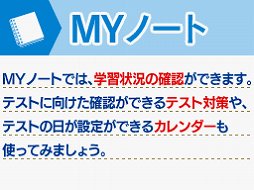 ���������꡼ No.016�Υ���ͥ������ / ��ع��Ѹ춵�ʽ��NEW HORIZON�׽���NDS�ѳؽ����եȤ��о�