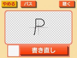 ���������꡼ No.023�Υ���ͥ������ / ��ع��Ѹ춵�ʽ��NEW HORIZON�׽���NDS�ѳؽ����եȤ��о�