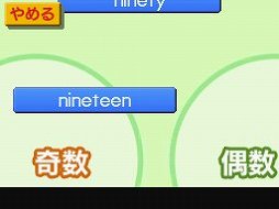 ���������꡼ No.025�Υ���ͥ������ / ��ع��Ѹ춵�ʽ��NEW HORIZON�׽���NDS�ѳؽ����եȤ��о�