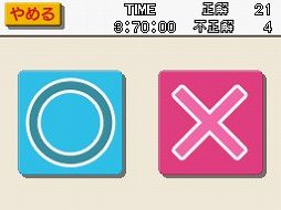 ���������꡼ No.027�Υ���ͥ������ / ��ع��Ѹ춵�ʽ��NEW HORIZON�׽���NDS�ѳؽ����եȤ��о�