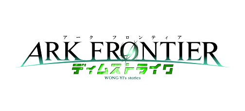 #003Υͥ/ڲPRۻιARK FRONTIER -ɺή-פϡ¤ȥХȥȤǤ̥ϤMMORPG