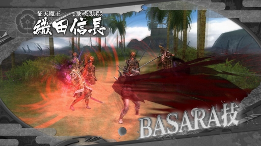 BASARA HD Collectionסо쥭饯ְãסֿĹ¼סֿĿĹפθͭΰࡼӡȶ˳ǧ褦