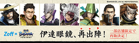 TGS 2012ϡBASARA HD Collection׺ǿPVۤTGSڡȥܡʤɡBASARA꡼Ϣξ