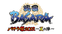 TGS 2012ϡBASARA HD Collection׺ǿPVۤTGSڡȥܡʤɡBASARA꡼Ϣξ