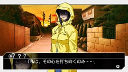 画像ギャラリー No.004のサムネイル画像 / PSP用ソフト「未来日記 13人目の日記所有者 RE:WRITE」が2012年4月26日に発売。大ボリュームの加筆修正やアニメ版声優でのフルボイス化も