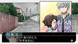 画像ギャラリー No.012のサムネイル画像 / PSP用ソフト「未来日記 13人目の日記所有者 RE:WRITE」が2012年4月26日に発売。大ボリュームの加筆修正やアニメ版声優でのフルボイス化も