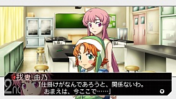 画像ギャラリー No.017のサムネイル画像 / PSP用ソフト「未来日記 13人目の日記所有者 RE:WRITE」が2012年4月26日に発売。大ボリュームの加筆修正やアニメ版声優でのフルボイス化も