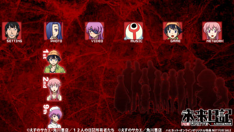 画像ギャラリー No.026のサムネイル画像 / PSP用ソフト「未来日記 13人目の日記所有者 RE:WRITE」が2012年4月26日に発売。大ボリュームの加筆修正やアニメ版声優でのフルボイス化も