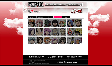 ���������꡼ No.002�Υ���ͥ������ / ��̤������ 13���ܤ�������ͭ�� RE��WRITE�ס����������Ȥ�Twitter�ץ��ե������ѥ���������ɻ�ǡ����������ͽ����ŵ���ɲþ����