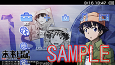 ���������꡼ No.004�Υ���ͥ������ / ��̤������ 13���ܤ�������ͭ�� RE��WRITE�ס����������Ȥ�Twitter�ץ��ե������ѥ���������ɻ�ǡ����������ͽ����ŵ���ɲþ����