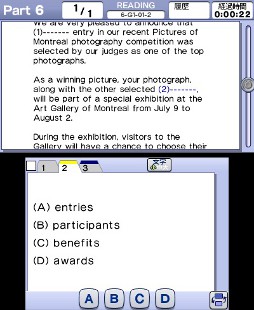 ���������꡼ No.001�Υ���ͥ������ / 3DS�ѱѸ�ؽ����եȡ�TOEIC �ƥ��ȥȥ졼�˥󥰡ס�2012ǯ4��5����ȯ��