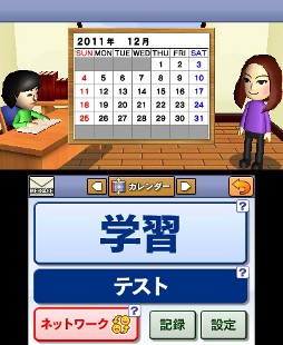 ���������꡼ No.010�Υ���ͥ������ / 3DS�ѱѸ�ؽ����եȡ�TOEIC �ƥ��ȥȥ졼�˥󥰡ס�2012ǯ4��5����ȯ��