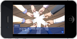 ���������꡼ No.001�Υ���ͥ������ / �ۥ顼���ɥ٥���㡼������֥����ץ��ѡ��ƥ��� �֥�åɥ��С� ��ԡ��ƥ��åɥե������ס�iOS�Ǥ��ۿ�����2012ǯ2��9���˷���