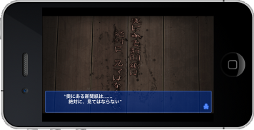 ���������꡼ No.002�Υ���ͥ������ / �ۥ顼���ɥ٥���㡼������֥����ץ��ѡ��ƥ��� �֥�åɥ��С� ��ԡ��ƥ��åɥե������ס�iOS�Ǥ��ۿ�����2012ǯ2��9���˷���