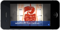 ���������꡼ No.003�Υ���ͥ������ / �ۥ顼���ɥ٥���㡼������֥����ץ��ѡ��ƥ��� �֥�åɥ��С� ��ԡ��ƥ��åɥե������ס�iOS�Ǥ��ۿ�����2012ǯ2��9���˷���