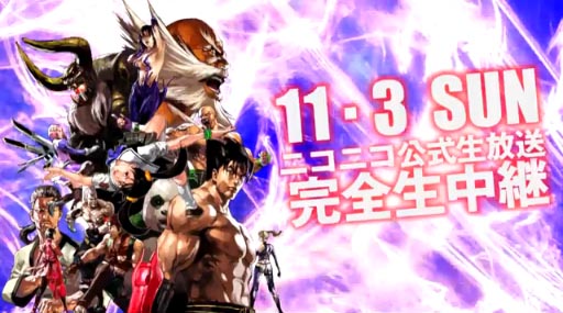 TEKKEN TAG2UMASTERCUP.6 ˥˥ PV