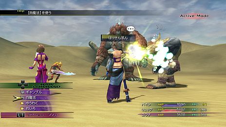 FINAL FANTASY X/X-2 HD Remaster׺ǿ󡣥饯ܥƥοHD줿꡼󥷥åȤȶ˥å