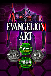 FIELDSХפ˥ѥEVANGELION ARTפо