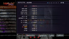 ���������꡼ No.001�Υ���ͥ������ / �ּ���ѥ�����ɬ��ˡ�� ���ͤη�F ����������������ס��µ���ά�������ܡ֥��ߥ�졼�����ץ⡼�ɤξܺ٤����