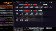 ���������꡼ No.004�Υ���ͥ������ / �ּ���ѥ�����ɬ��ˡ�� ���ͤη�F ����������������ס��µ���ά�������ܡ֥��ߥ�졼�����ץ⡼�ɤξܺ٤����