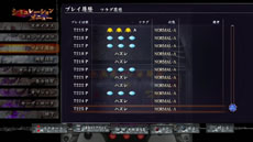 ���������꡼ No.011�Υ���ͥ������ / �ּ���ѥ�����ɬ��ˡ�� ���ͤη�F ����������������ס��µ���ά�������ܡ֥��ߥ�졼�����ץ⡼�ɤξܺ٤����