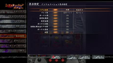 ���������꡼ No.016�Υ���ͥ������ / �ּ���ѥ�����ɬ��ˡ�� ���ͤη�F ����������������ס��µ���ά�������ܡ֥��ߥ�졼�����ץ⡼�ɤξܺ٤����