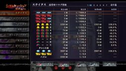 画像ギャラリー No.001のサムネイル画像 / 「実戦パチスロ必勝法! 北斗の拳F 世紀末救世主伝説」発売記念の番組がニコ生で本日放送