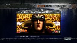 画像ギャラリー No.005のサムネイル画像 / 「実戦パチスロ必勝法! 北斗の拳F 世紀末救世主伝説」発売記念の番組がニコ生で本日放送