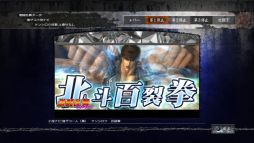 画像ギャラリー No.007のサムネイル画像 / 「実戦パチスロ必勝法! 北斗の拳F 世紀末救世主伝説」発売記念の番組がニコ生で本日放送