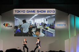 TGS 2013ϥѥɥۤ뤿˥ѥɥ˲롽ۡCEO᤬륲ȤȡTGS 2013Ĵֱ2ۡץݡ