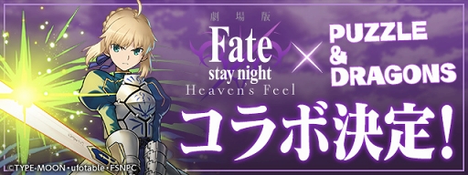  No.001Υͥ / ֥ѥɥסǡFate/stay night [HF]ץܤ2019ǯ171000˥