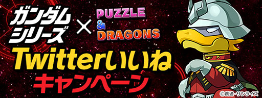 ���������꡼ No.016�Υ���ͥ������ / �֥ѥ��ɥ�פȡ֥�����ॷ�꡼���פν饳��ܤ�3��11���ޤǳ����档���ʤ��ߤε��Τ��饤��ʥåפ��줿���������ץ��󥸥���о�