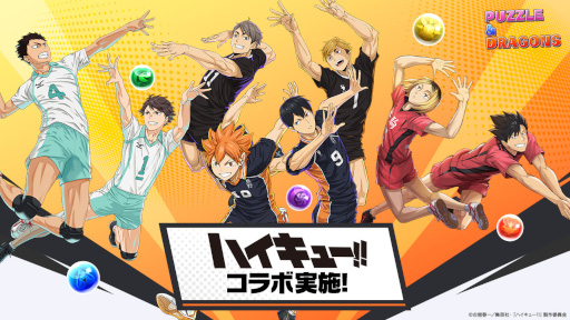 ���������꡼ No.003�Υ���ͥ������ / ���ޥۥ�����Υ�����ʬ�ϡ�2025ǯ3��20����3��26���ˡ�������1�̤ϡ֥ѥ��ɥ�ס���ǯ10���12��ι���DL����󥭥󥰤�Ҳ�