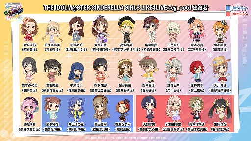 THE IDOLM@STER CINDERELLA GIRLS LIKE4LIVE #cg_ootdפ934Ť