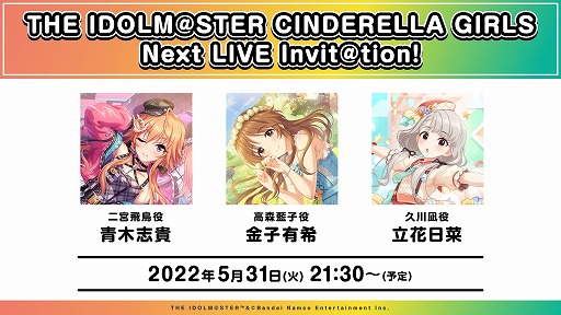 THE IDOLM@STER CINDERELLA GIRLS LIKE4LIVE #cg_ootdפ934Ť