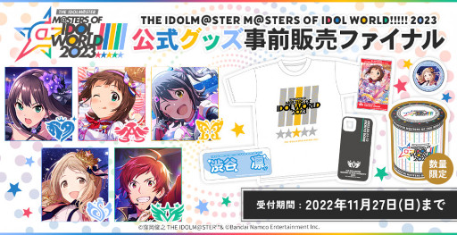 ޥ5֥ɹƱ饤֡THE IDOLM@STER M@STERS OF IDOL WORLD!!!!! 2023ס2023ǯ21112˳