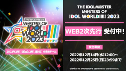 THE IDOLM@STER M@STERS OF IDOL WORLD!!!!! 2023סɲýбԤȯɽ