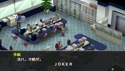 ���������꡼ No.002�Υ���ͥ������ / �֥ڥ륽��2 ȳ�פμ��ץ���饯����2�ͤȡ��������ɲä���륹�ȡ��꡼�ʤɤξ��󤬸�����