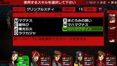 ���������꡼ No.013�Υ���ͥ������ / �֥ڥ륽��2 ȳ�פμ��ץ���饯����2�ͤȡ��������ɲä���륹�ȡ��꡼�ʤɤξ��󤬸�����