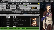 ���������꡼ No.014�Υ���ͥ������ / �֥ڥ륽��2 ȳ�פμ��ץ���饯����2�ͤȡ��������ɲä���륹�ȡ��꡼�ʤɤξ��󤬸�����