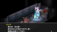 ���������꡼ No.016�Υ���ͥ������ / �֥ڥ륽��2 ȳ�פμ��ץ���饯����2�ͤȡ��������ɲä���륹�ȡ��꡼�ʤɤξ��󤬸�����