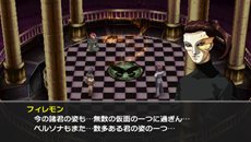 ���������꡼ No.017�Υ���ͥ������ / �֥ڥ륽��2 ȳ�פμ��ץ���饯����2�ͤȡ��������ɲä���륹�ȡ��꡼�ʤɤξ��󤬸�����