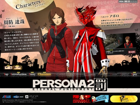 ���������꡼ No.001�Υ���ͥ������ / �֥ڥ륽��2 ȳ�פ�����Թ�����ŵ�����֥ڥ륽��2 ȳ SPECIAL SOUND TRACK�פ˷��ꡣ���������ȡ���Х��륵���Ȥθ����⥹������