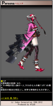 ���������꡼ No.007�Υ���ͥ������ / �֥ڥ륽��2 ȳ�פ�����Թ�����ŵ�����֥ڥ륽��2 ȳ SPECIAL SOUND TRACK�פ˷��ꡣ���������ȡ���Х��륵���Ȥθ����⥹������