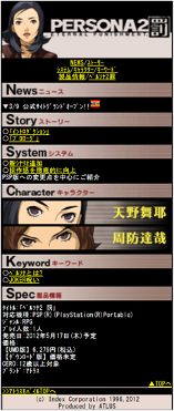 ���������꡼ No.008�Υ���ͥ������ / �֥ڥ륽��2 ȳ�פ�����Թ�����ŵ�����֥ڥ륽��2 ȳ SPECIAL SOUND TRACK�פ˷��ꡣ���������ȡ���Х��륵���Ȥθ����⥹������