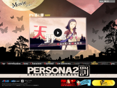 ���������꡼ No.001�Υ���ͥ������ / �֥ڥ륽��2 ȳ�ס����������Ȥ�������������1�ƥץ��⡼�����ࡼ�ӡ������