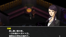 ���������꡼ No.010�Υ���ͥ������ / PSP�ѡ֥ڥ륽��2 ȳ�פ��ɲä���뿷�������ץ˥󥰥��˥�ȡ��������ʥꥪ���о줹�륭��饯����ã��Ҳ�