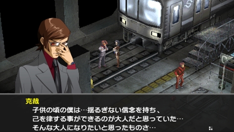 ���������꡼ No.014�Υ���ͥ������ / PSP�ѡ֥ڥ륽��2 ȳ�פ��ɲä���뿷�������ץ˥󥰥��˥�ȡ��������ʥꥪ���о줹�륭��饯����ã��Ҳ�