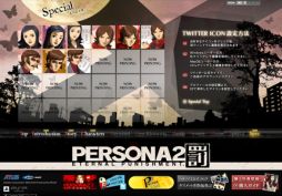 ���������꡼ No.002�Υ���ͥ������ / �֥ڥ륽��2 ȳ�פθ��������Ȥ�������Twitter������������ۤ򥹥�����